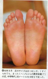 Seiko Matsuda feet photo 11