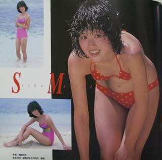 Seiko Matsuda feet photo 9
