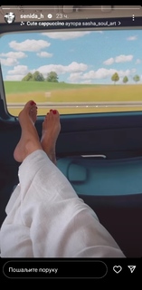 Senidah feet photo 1