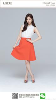 Seohyun feet photo thumbnail