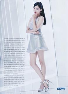 Seohyun feet photo thumbnail
