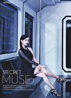 Seohyun feet photo thumbnail