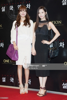 Seohyun feet photo thumbnail