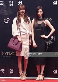 Seohyun feet photo thumbnail