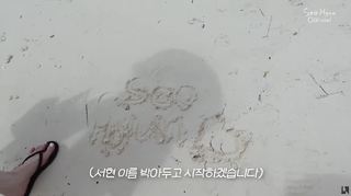 Seohyun feet photo thumbnail