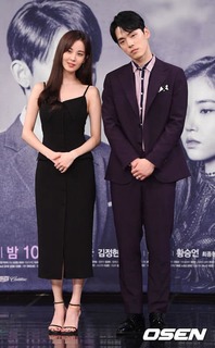 Seohyun feet photo thumbnail