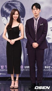 Seohyun feet photo thumbnail