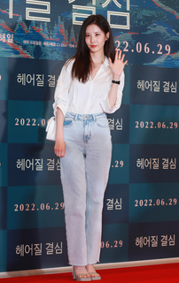 Seohyun feet photo thumbnail