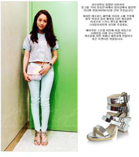 Seung-Yeon Han feet photo 16