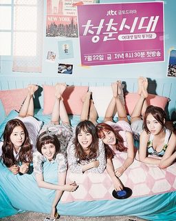 Seung-Yeon Han feet photo 12