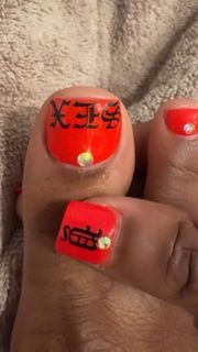 Sexyy Red feet photo thumbnail