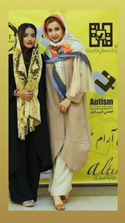 Shabnam Gholikhani feet photo 1