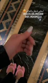 Shahad El Khattab feet photo 16