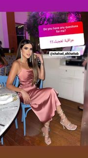 Shahad El Khattab feet photo 16