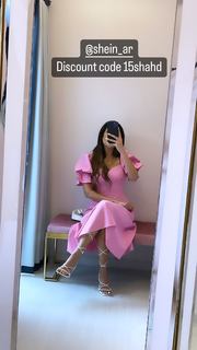 Shahad El Khattab feet photo 15