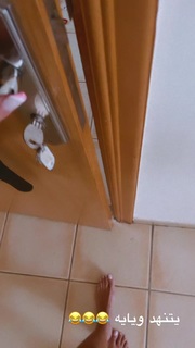 Shahad El Khattab feet photo 5