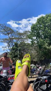 Shahar Hauon feet photo 16