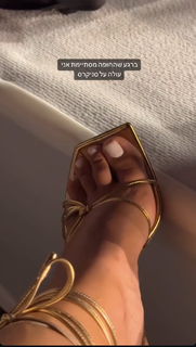 Shahar Hauon feet photo 10