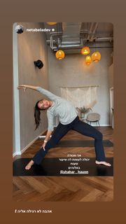 Shahar Hauon feet photo 8