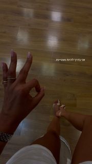 Shahar Hauon feet photo 20