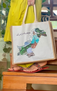 Shaista Lodhi feet photo thumbnail