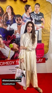 Shaista Lodhi feet photo thumbnail