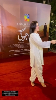 Shaista Lodhi feet photo thumbnail