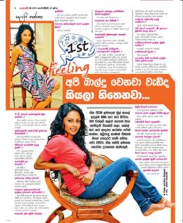 Shalani Tharaka feet photo 14
