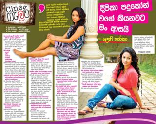 Shalani Tharaka feet photo 13