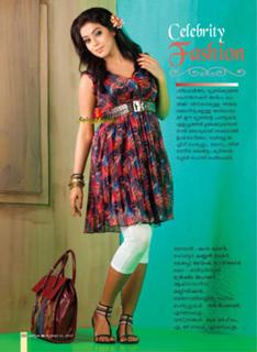 Shamna Kasim feet photo thumbnail