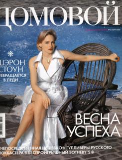 Sharon Stone feet photo thumbnail