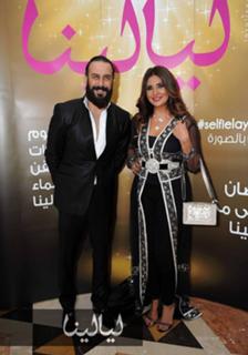 Shatha Hassoun feet photo 19