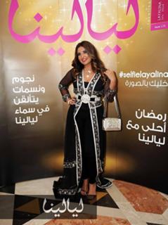 Shatha Hassoun feet photo 18