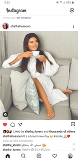 Shatha Hassoun feet photo 11