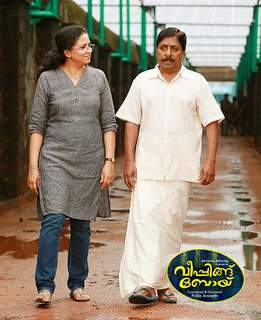 Sheelu Abraham feet photo 20