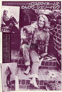 Shelley Hack feet photo 12