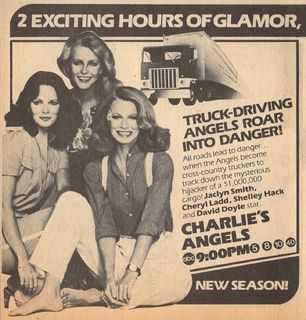 Shelley Hack feet photo 11