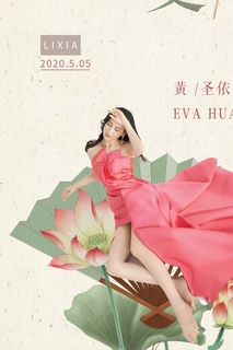 Shengyi Huang feet photo 15