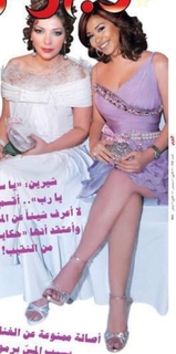 Sherine Abdel Wahab feet photo thumbnail