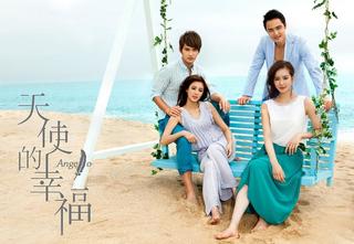 Shi Shi Liu feet photo 9