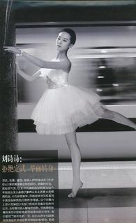 Shi Shi Liu feet photo 5