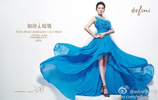 Shi Shi Liu feet photo 2