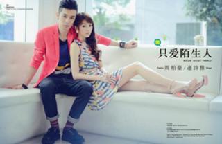 Shiga Lin feet photo 3