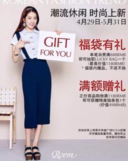 Shin-Hye Park feet photo thumbnail