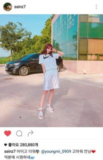 Shin-Hye Park feet photo thumbnail