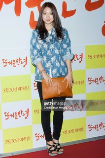 Shin-Hye Park feet photo thumbnail