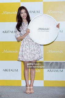 Shin-Hye Park feet photo thumbnail