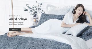 Shin-Hye Park feet photo thumbnail