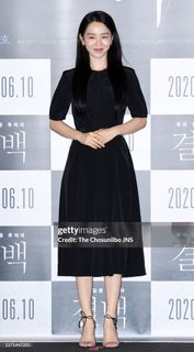 Shin Hye-sun feet photo 5
