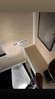 Shin Jae-eun feet photo thumbnail